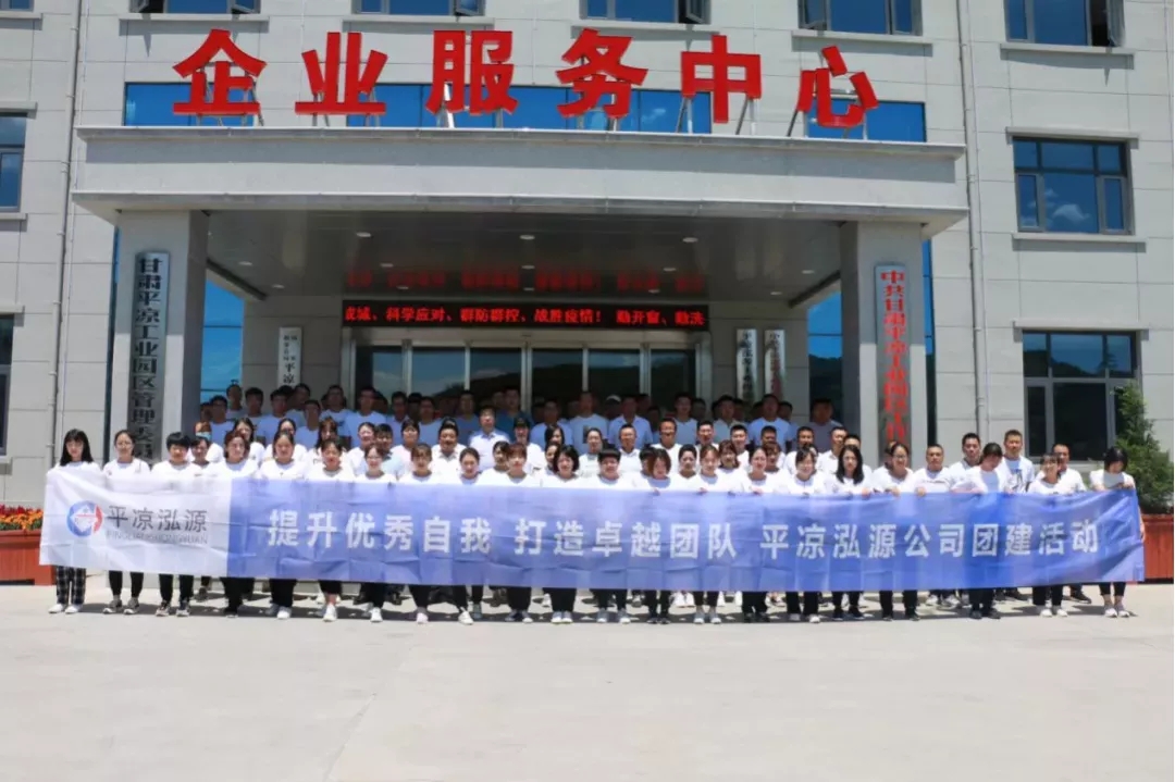 重整行装再出发——乐鱼在线平台-乐鱼在线官网
召开改革重组动员会议(图12) 重整行装再出发——乐鱼在线平台-乐鱼在线官网
召开改革重组动员会议(图12)