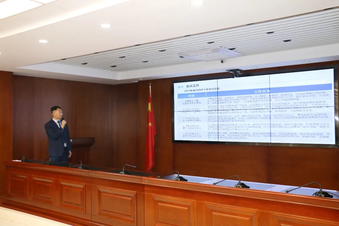 重整行装再出发——乐鱼在线平台-乐鱼在线官网
召开改革重组动员会议(图16) 重整行装再出发——乐鱼在线平台-乐鱼在线官网
召开改革重组动员会议(图16)