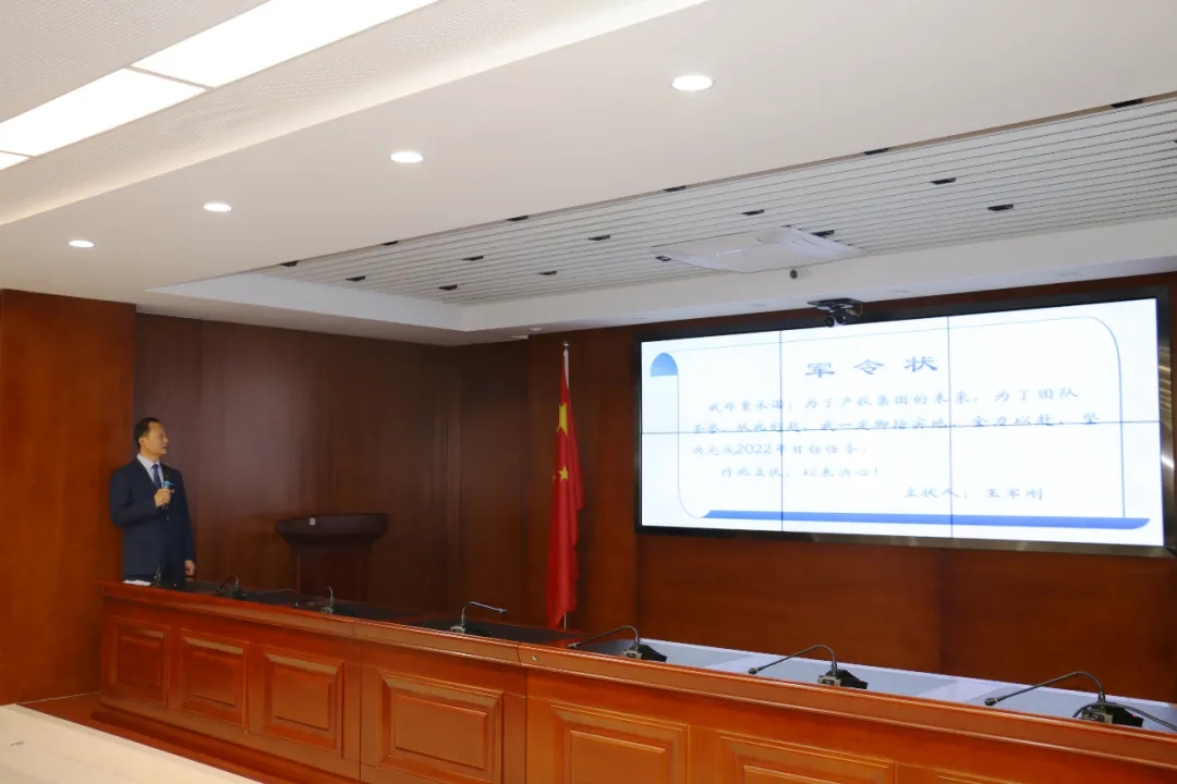重整行装再出发——乐鱼在线平台-乐鱼在线官网
召开改革重组动员会议(图18) 重整行装再出发——乐鱼在线平台-乐鱼在线官网
召开改革重组动员会议(图18)