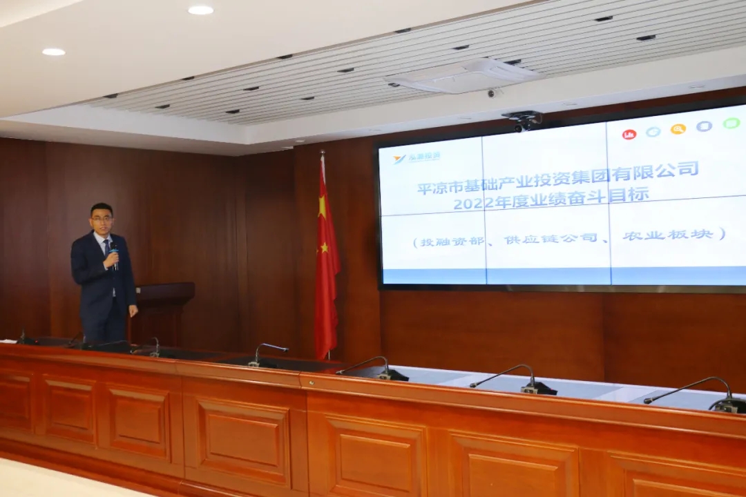 重整行装再出发——乐鱼在线平台-乐鱼在线官网
召开改革重组动员会议(图20) 重整行装再出发——乐鱼在线平台-乐鱼在线官网
召开改革重组动员会议(图20)