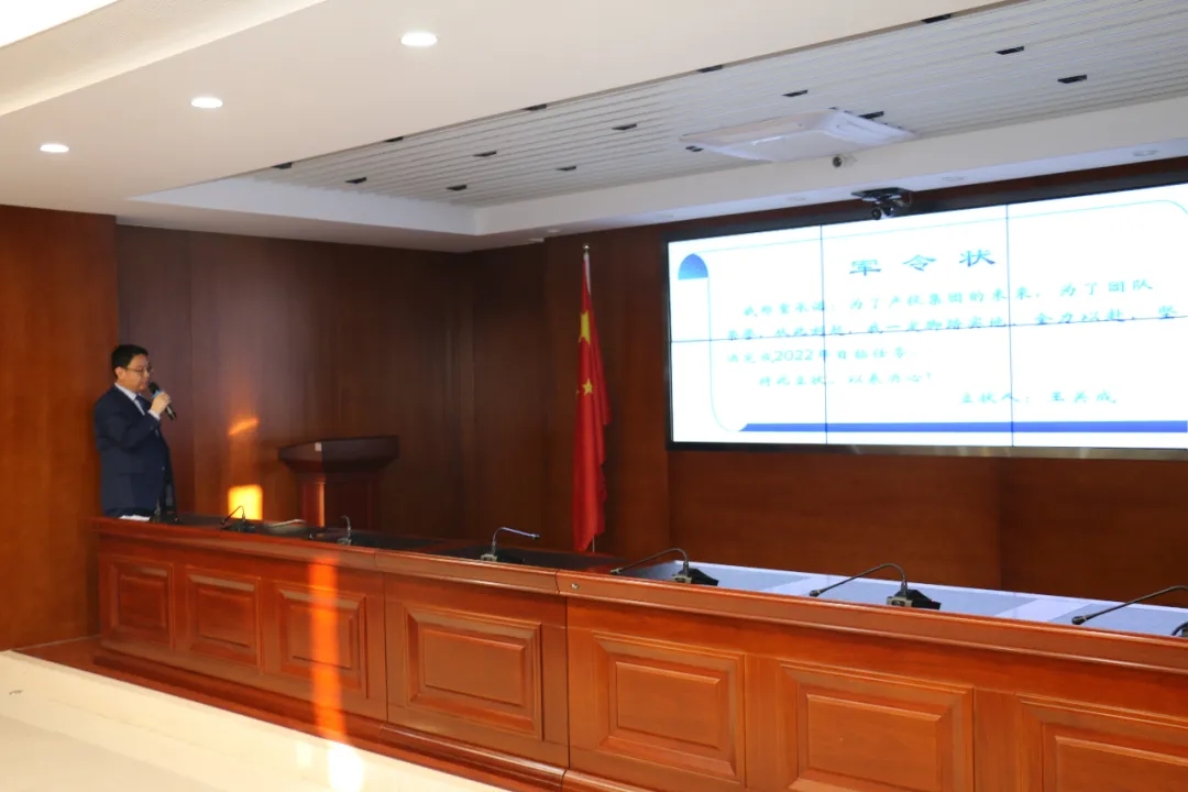 重整行装再出发——乐鱼在线平台-乐鱼在线官网
召开改革重组动员会议(图22) 重整行装再出发——乐鱼在线平台-乐鱼在线官网
召开改革重组动员会议(图22)