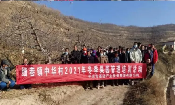 乐鱼在线平台-乐鱼在线官网
在静宁帮扶村开展冬季果园管理培训(图6)
