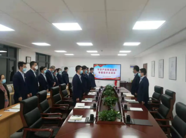 乐鱼在线平台-乐鱼在线官网
团委召开2021年度专题组织生活会(图2) 乐鱼在线平台-乐鱼在线官网
团委召开2021年度专题组织生活会(图2)