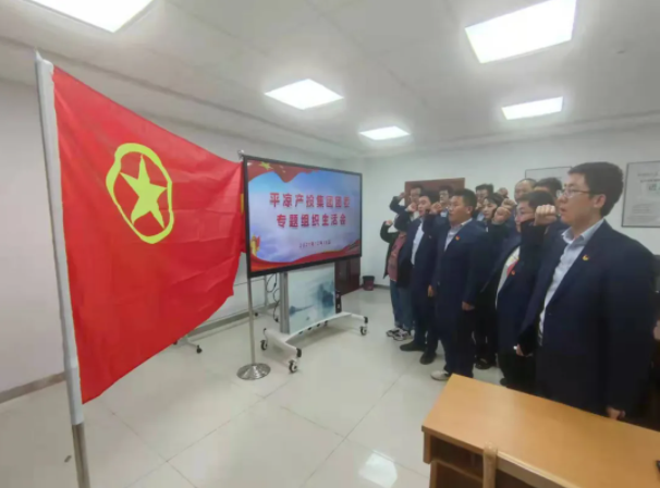 乐鱼在线平台-乐鱼在线官网
团委召开2021年度专题组织生活会(图5) 乐鱼在线平台-乐鱼在线官网
团委召开2021年度专题组织生活会(图5)
