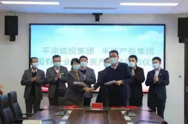 乐鱼在线平台-乐鱼在线官网
与市城投集团举行签约仪式(图2)