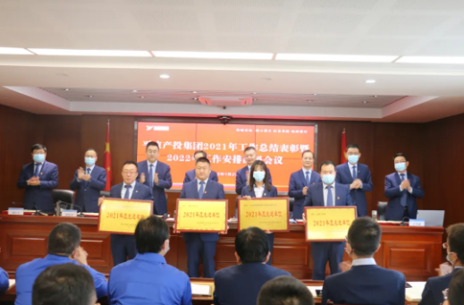 乐鱼在线平台-乐鱼在线官网
召开2021年工作总结表彰暨2022年工作安排部署会议(图2)