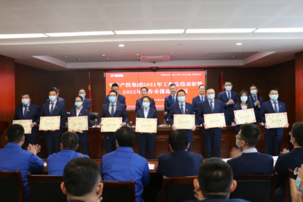 乐鱼在线平台-乐鱼在线官网
召开2021年工作总结表彰暨2022年工作安排部署会议(图3)