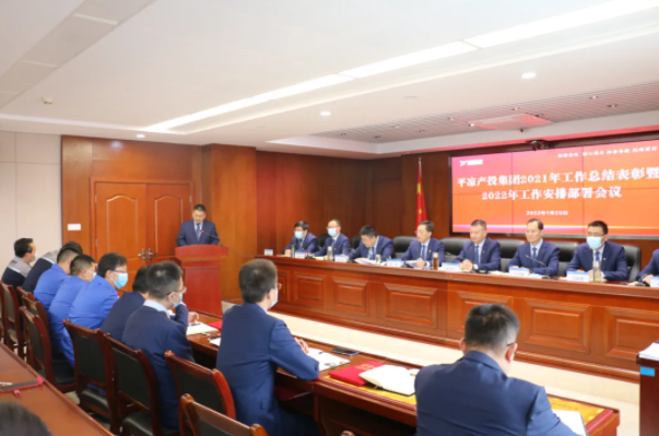 乐鱼在线平台-乐鱼在线官网
召开2021年工作总结表彰暨2022年工作安排部署会议(图4)