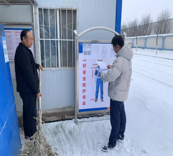 乐鱼在线平台-乐鱼在线官网
项目办公室开展春节前项目工地安全检查(图2)