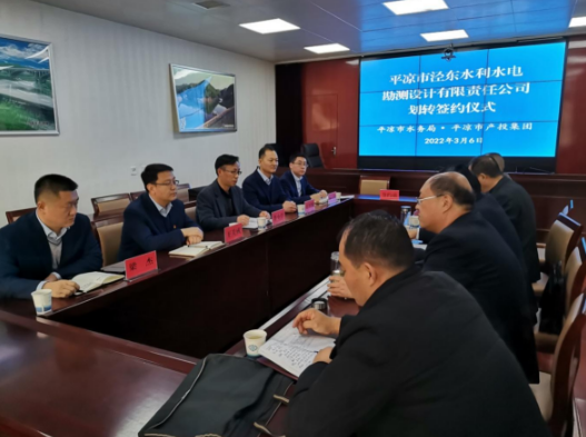 乐鱼在线平台-乐鱼在线官网
与市水务局举行泾东设计公司无偿划转签约仪式(图2) 乐鱼在线平台-乐鱼在线官网
与市水务局举行泾东设计公司无偿划转签约仪式(图2)