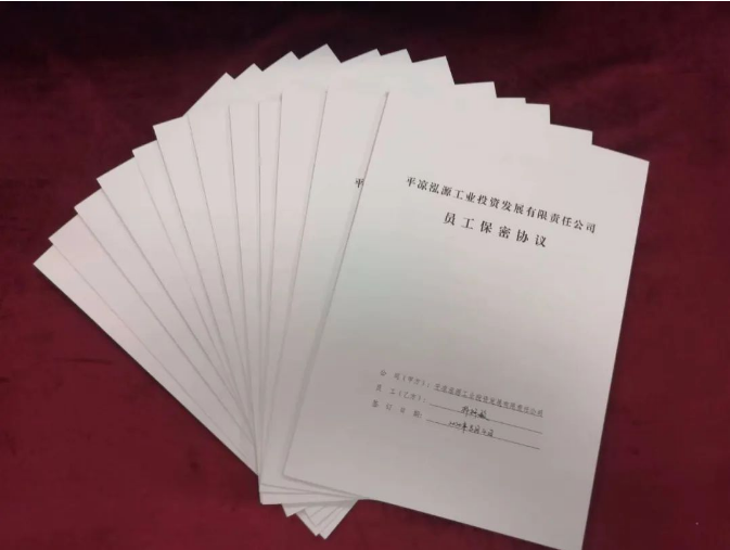 乐鱼在线平台-乐鱼在线官网
打造“泓源红”党建品牌助推高质量发展(图5) 乐鱼在线平台-乐鱼在线官网
打造“泓源红”党建品牌助推高质量发展(图5)