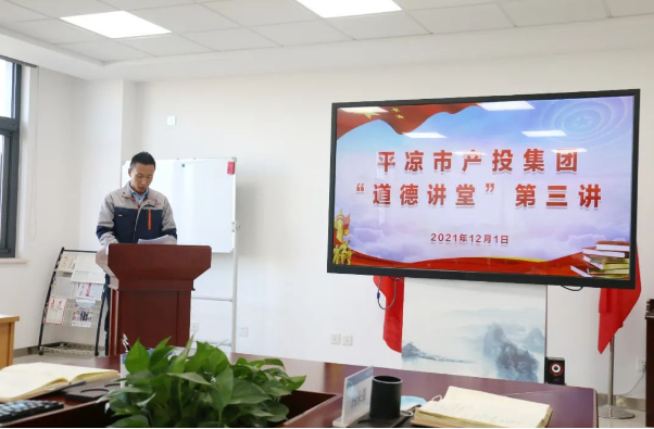 乐鱼在线平台-乐鱼在线官网
打造“泓源红”党建品牌助推高质量发展(图14) 乐鱼在线平台-乐鱼在线官网
打造“泓源红”党建品牌助推高质量发展(图14)