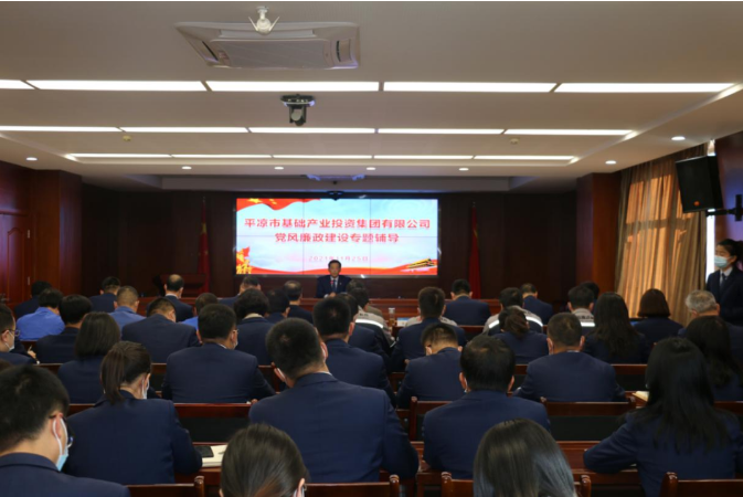 乐鱼在线平台-乐鱼在线官网
打造“泓源红”党建品牌助推高质量发展(图19) 乐鱼在线平台-乐鱼在线官网
打造“泓源红”党建品牌助推高质量发展(图19)