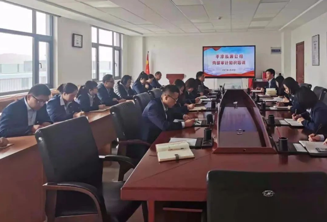 乐鱼在线平台-乐鱼在线官网
打造“泓源红”党建品牌助推高质量发展(图20) 乐鱼在线平台-乐鱼在线官网
打造“泓源红”党建品牌助推高质量发展(图20)