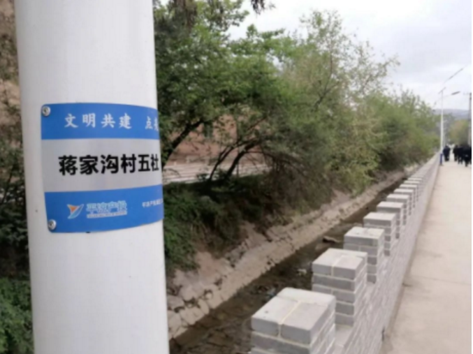 筑起安全墙 照亮乡村路——乐鱼在线平台-乐鱼在线官网
鼎力支持包抓共建村社文明创建工作(图2) 筑起安全墙 照亮乡村路——乐鱼在线平台-乐鱼在线官网
鼎力支持包抓共建村社文明创建工作(图2)