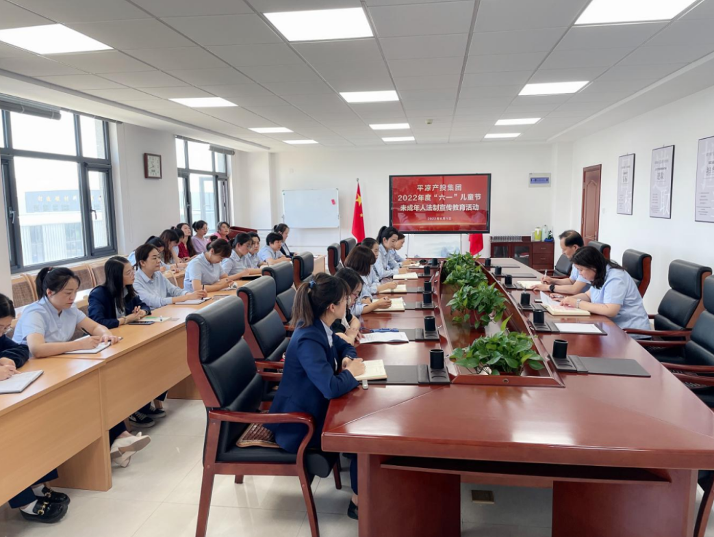 乐鱼在线平台-乐鱼在线官网
开展女职工未成年子女关爱活动(图4)