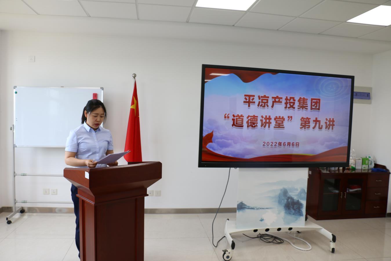 乐鱼在线平台-乐鱼在线官网
举办“道德讲堂”第九讲(图2)