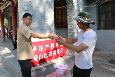 助力文旅市场 展示产投风采——乐鱼在线平台-乐鱼在线官网
组织开展员工登山比赛活动(图4)