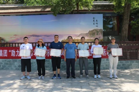 助力文旅市场 展示产投风采——乐鱼在线平台-乐鱼在线官网
组织开展员工登山比赛活动(图13)