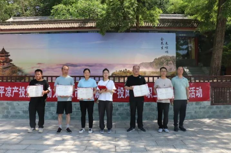 助力文旅市场 展示产投风采——乐鱼在线平台-乐鱼在线官网
组织开展员工登山比赛活动(图14)