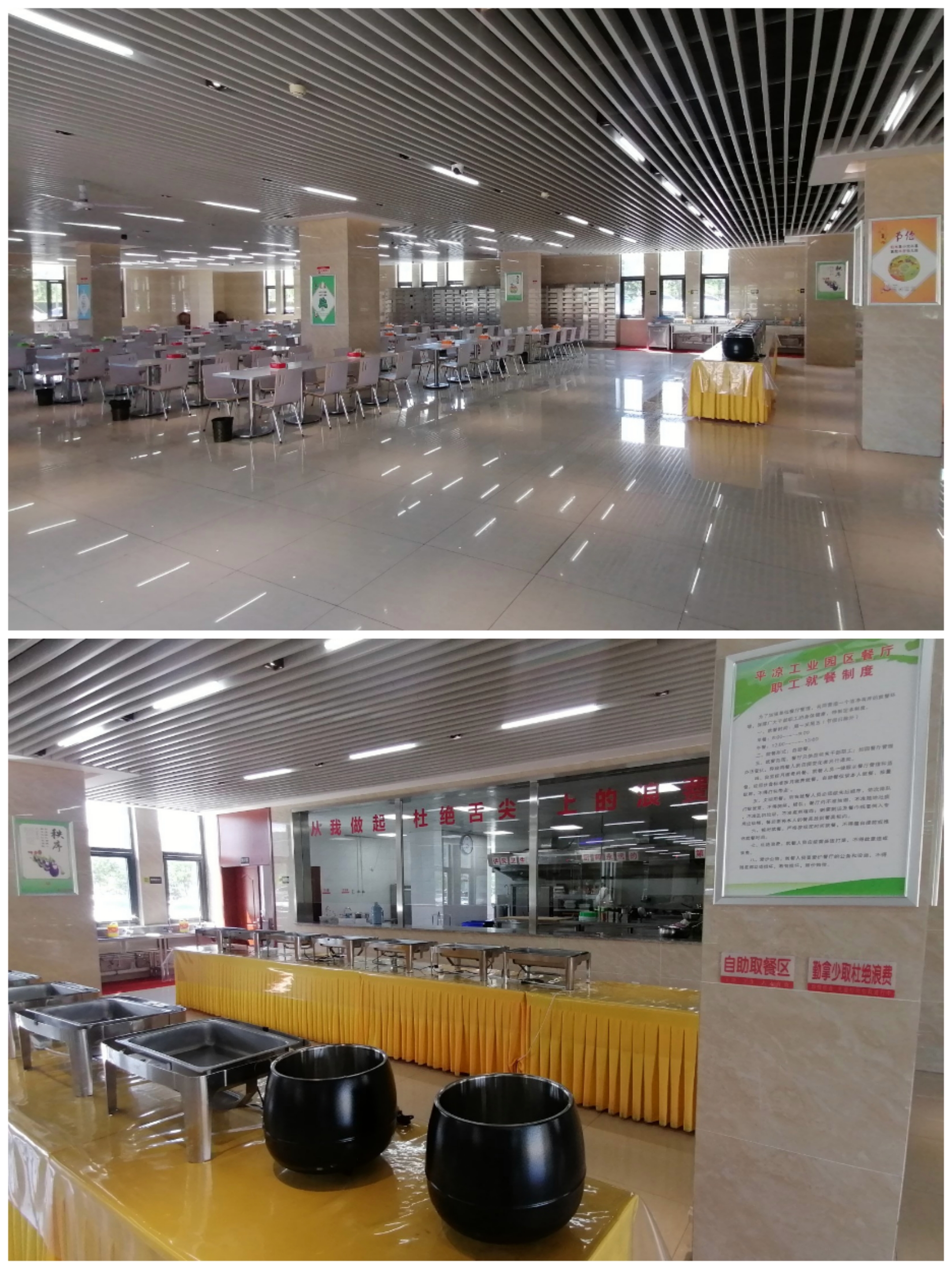 乐鱼在线平台-乐鱼在线官网
以“十个一”为抓手扎实推进文明创建工作(图4)