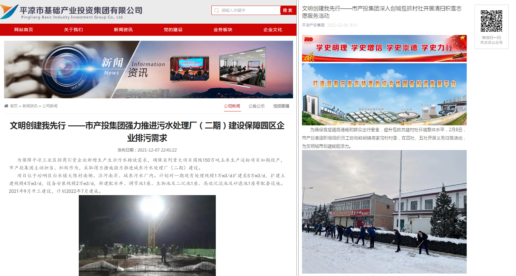 乐鱼在线平台-乐鱼在线官网
以“十个一”为抓手扎实推进文明创建工作(图7)