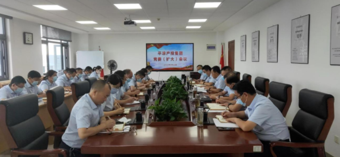 乐鱼在线平台-乐鱼在线官网
专题传达学习市委五届五次全会精神(图1)
