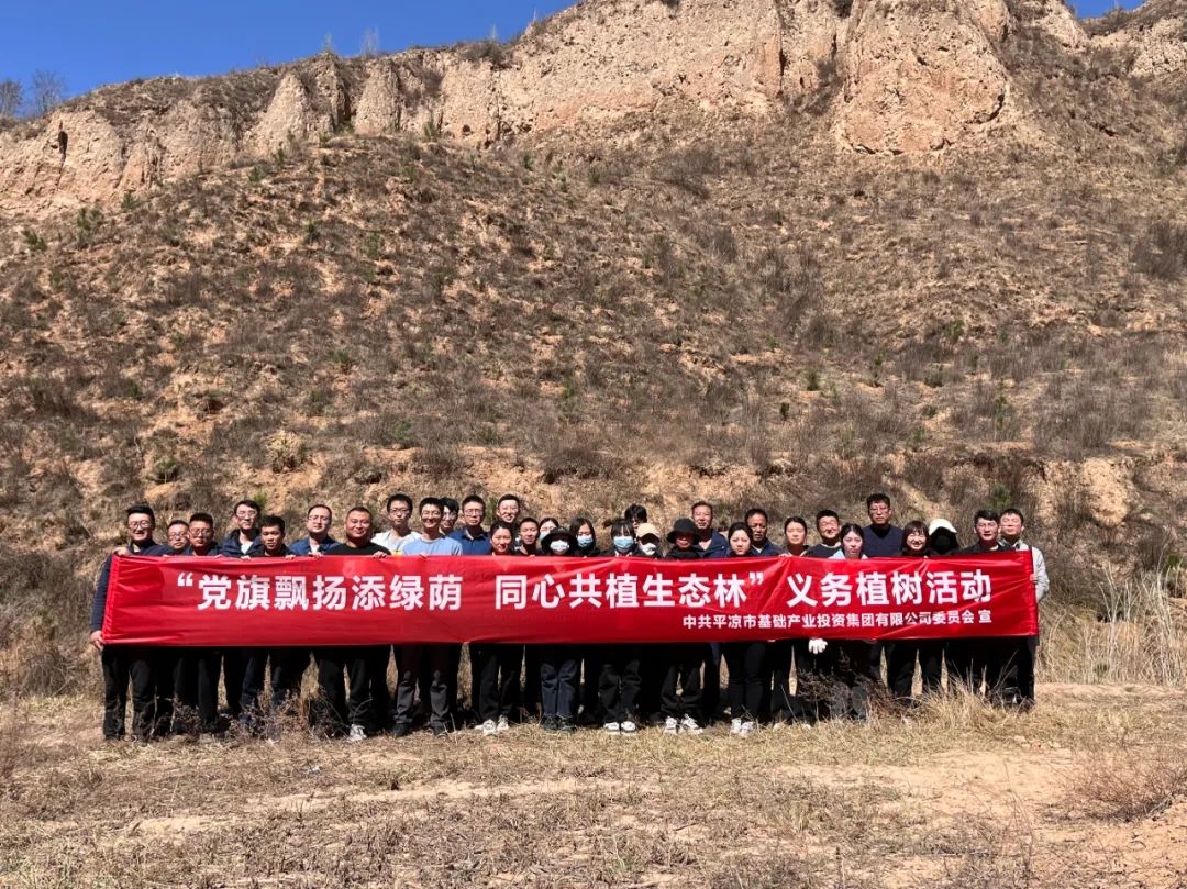 乐鱼在线平台-乐鱼在线官网
开展义务植树活动(图4)